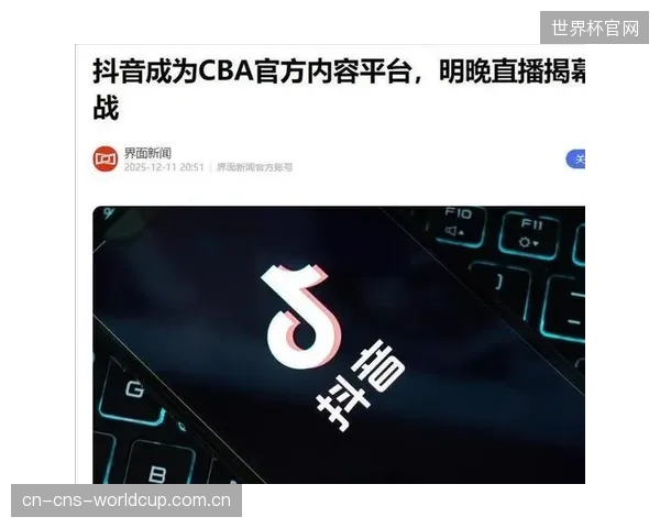 扩军后的赛事内容更加丰富，全球转播商愿意为更多比赛支付溢价。